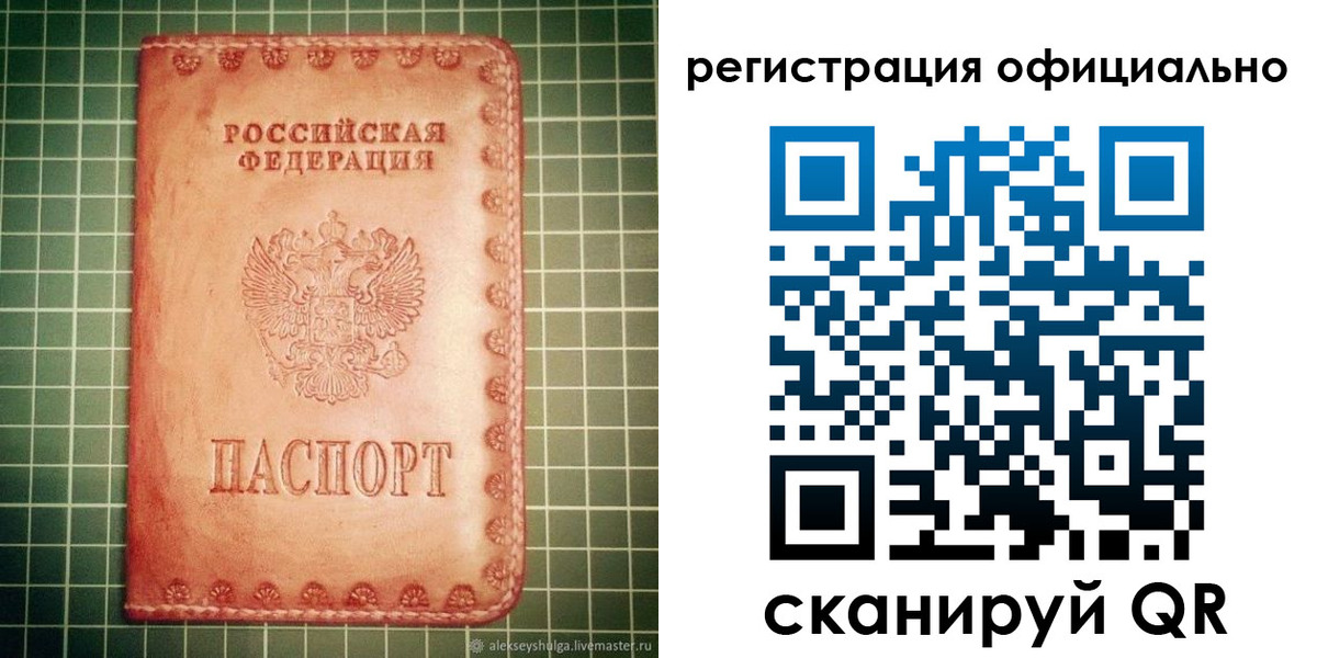 миграционный учет в Майкопе