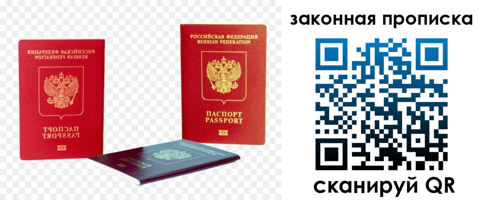 найти адрес прописки в Майкопе
