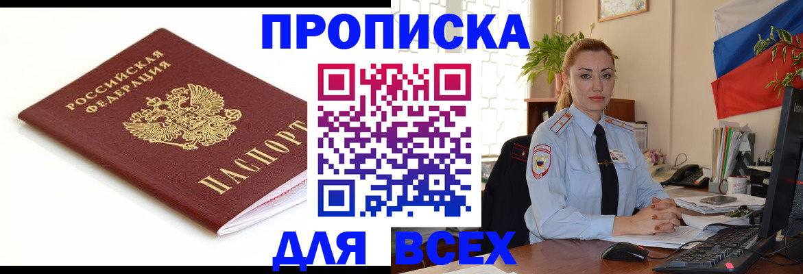 регистрация для дет. сада в Майкопе