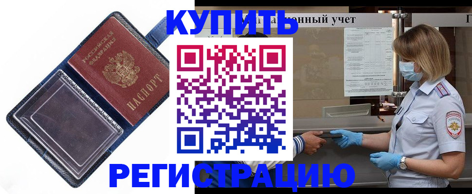 временная регистрация госуслуги в Майкопе
