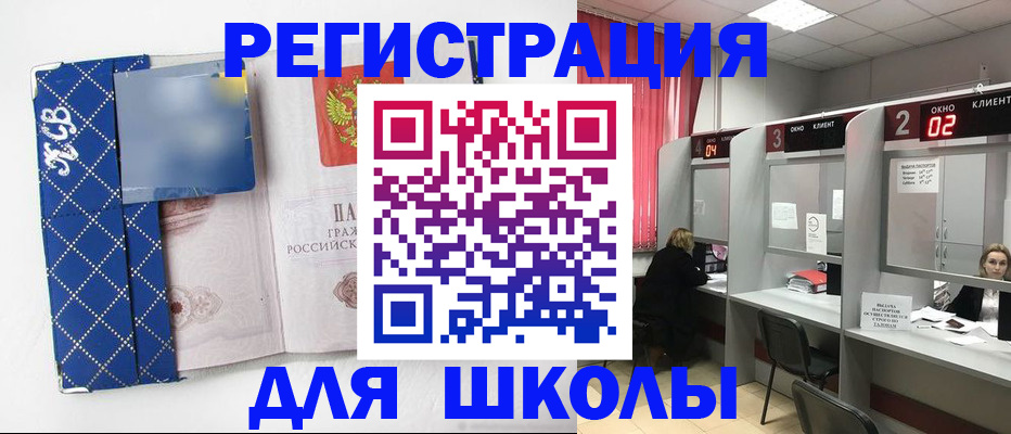 временная регистрация в квартире в Майкопе
