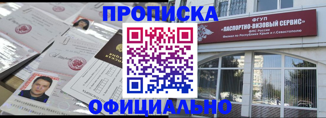 регистрация для дет. сада в Майкопе